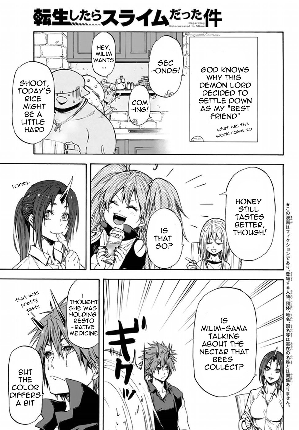 Tensei Shitara Slime Datta Ken, Chapter 32 image 04